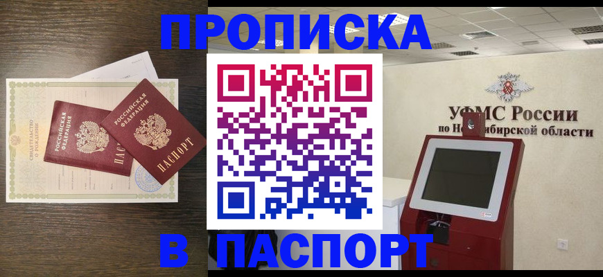 форма 3 в Норильске